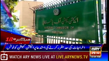 Headlines 0000 2nd June 2018