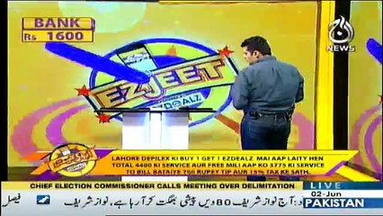 Ezi Jeet on Aaj News (Part - 2) - 1st June 2018