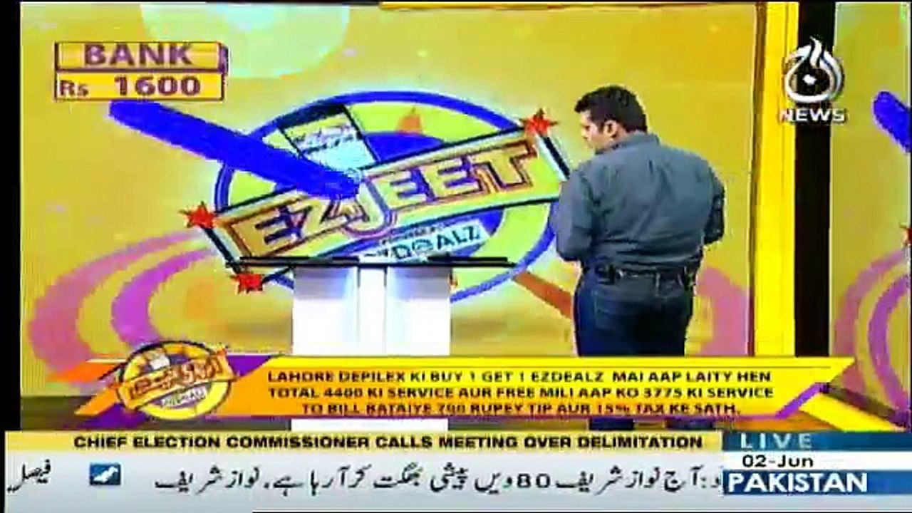 Ezi Jeet on Aaj News (Part - 2) - 1st June 2018