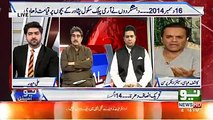 Kia Iss Bar Elections Free And Fair Hoon Ge ? Kashif Abbasi Response