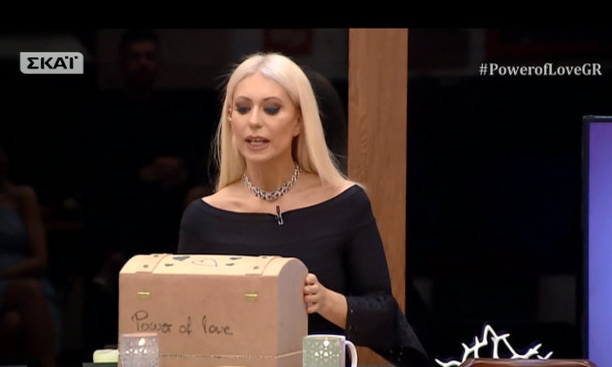 Power of love Αυτά τα ζευγάρια ψήφισαν προς απο...