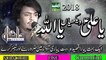 Qasida-Ya Ali Dekhia Ya Khuda-(Daniyal Hassan)2018 Arshad Sound Okara