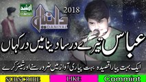 Qasida-Abbas Tare Dar Sa Dunia Main Dar Kahan-(Daniyal Hassan)2018 Arshad Sound Okara