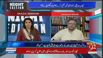 Hassan Nisar's Befitting Response on PTI's U-turns