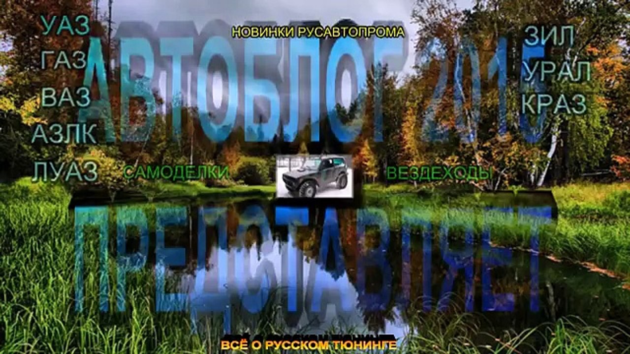 #1322.#ПРИЦЕПЫ САМОДЕЛКИ#TRAILERS HOMEMADE [HD](АВТО БЛОГ new)
