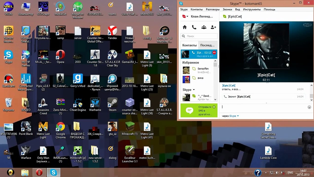 как играть по локальной сети в Minecraft 1.5.2-РЕАЛЬНОЕ ВИДЕО!!!