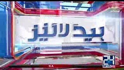 Today’s Top News Highlights 🎥