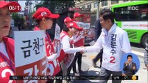 첫 주말 선거전…서울시장 후보들 공약 알리기 주력