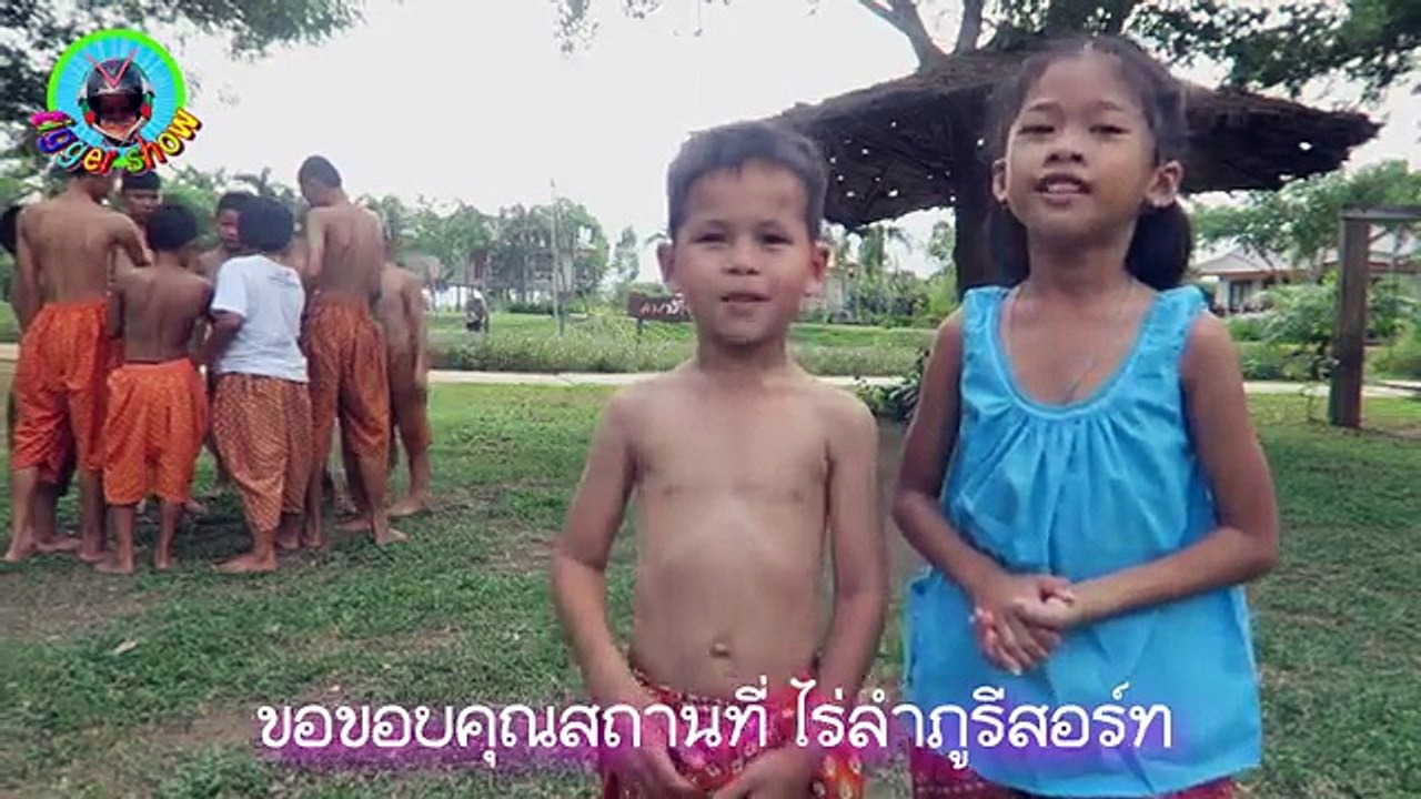 การละเล่นพื้นบ้านของไทย เล่นซ่อนหา I ทิกเกอร์จอมป่วน Tigger show EP.300