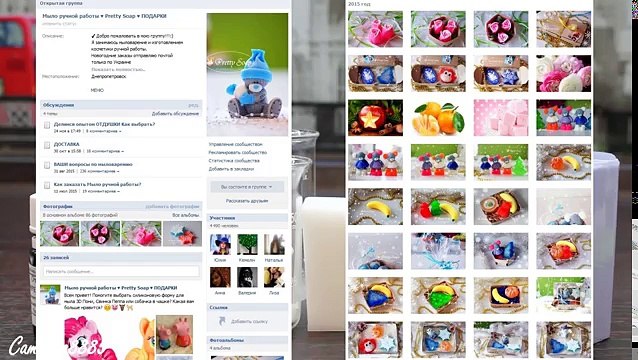 Мыло мишка Тедди в свитере 3D ❄ Мастер-класс ❄ Soap making