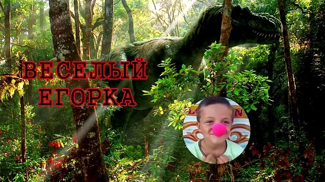 ЛЕГО ДИНОЗАВРЫ. ЛЕГО с другой планеты! LEGO DINOSAURS. Игрушки