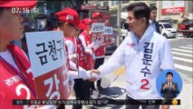 첫 주말 선거전…서울시장 후보들 공약 알리기 주력
