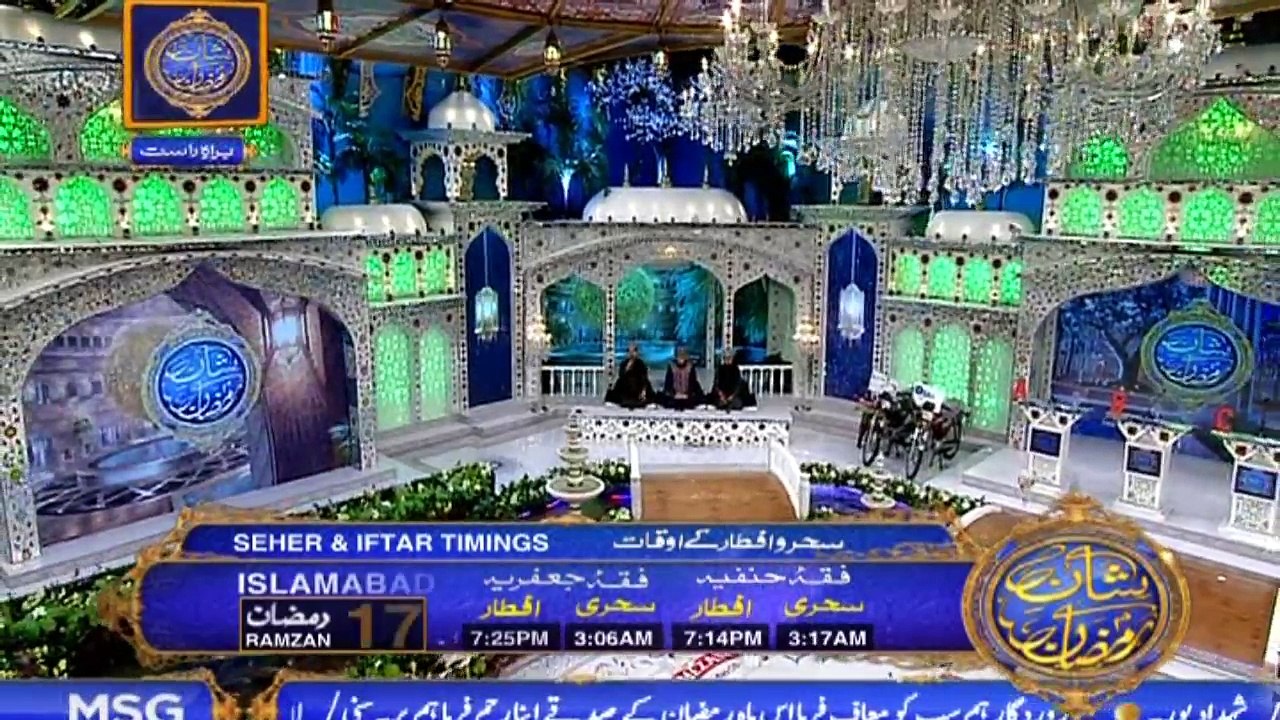 Shan-e-Sehr – Segment: – Middhat-e-Rasool – 2nd June 2018