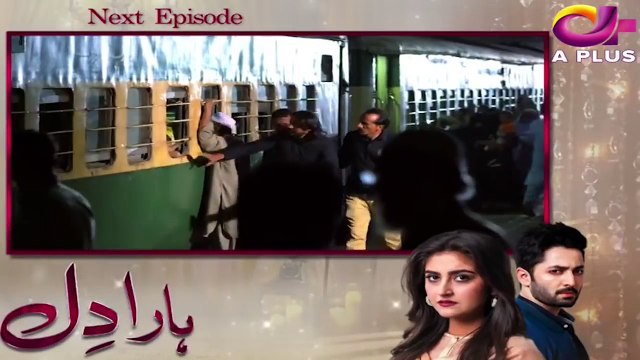 Pakistani Drama | Haara Dil - Episode 9 Promo | Aplus Dramas | Danish Taimoor, Hiba Bukhari