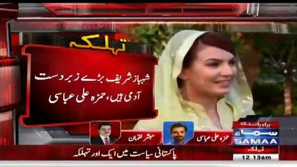 Mubashir Luqman Response On Hamza Ali Abbasi Revelation About Reham's Book