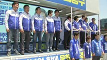'부·울·경' 공략...한국당, 수도권 집중 유세 / YTN