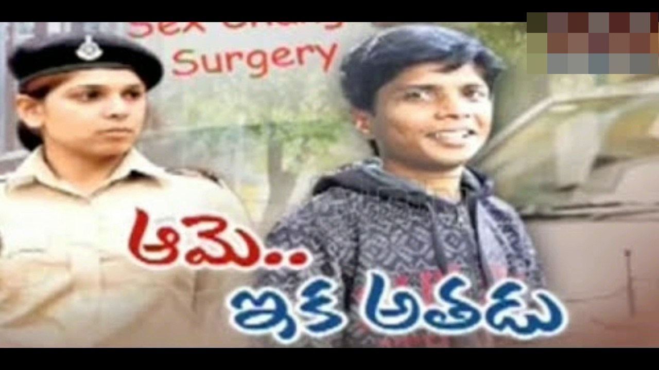 మగాడు గా మారనున్న 'మహిళ '.. అందుకు గవర్నమెంట్ గ్రీన్ సిగ్నల్ ! ఎక్కడనో , ఎలానో తెలుసా ? | Watch