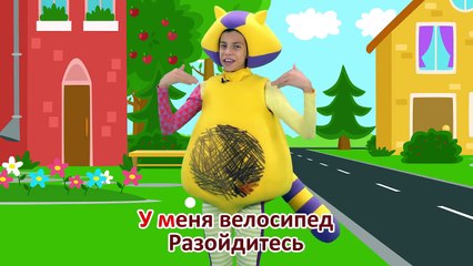 КУКУТИКИ - КАРАОКЕ - ВЕЛОСИПЕД - Детская песенка п�