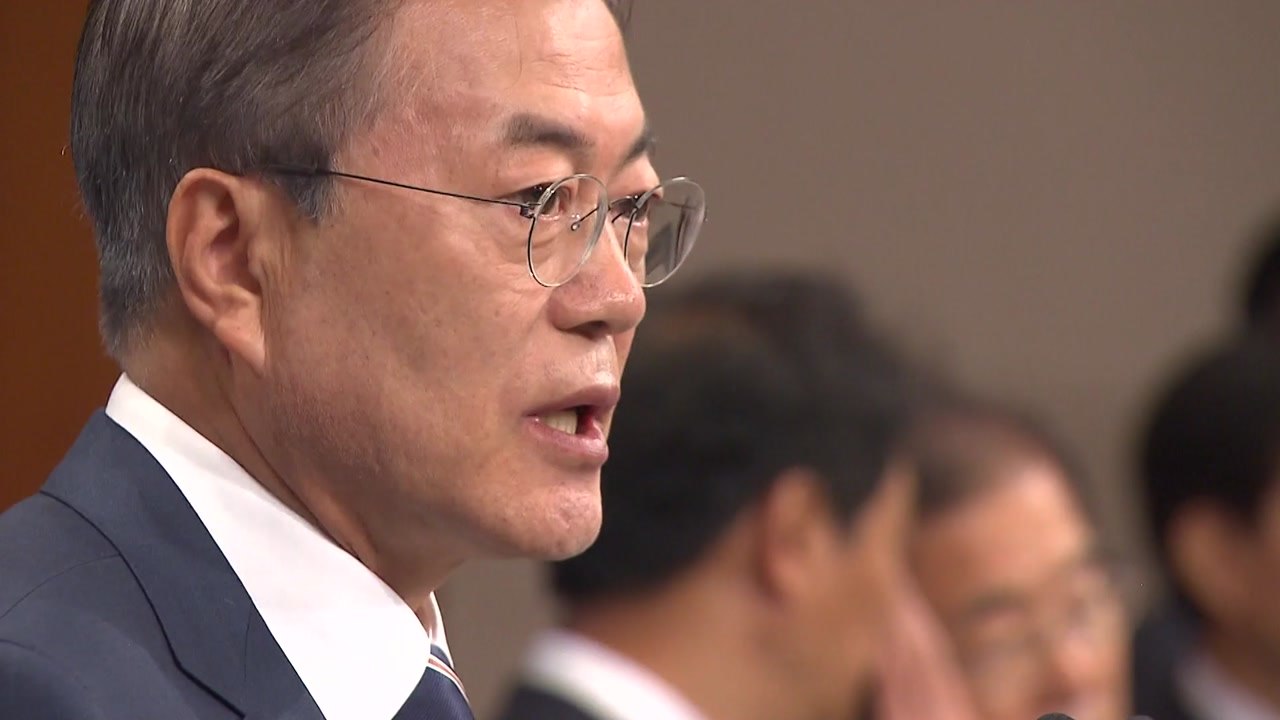싱가포르행 가능성 커진 문 대통령...靑 "트럼프 종전선언 첫 언급 중요" / YTN