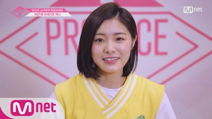 [48스페셜] 도전! 아.이.컨.택ㅣ하세가와 레나(NGT48)