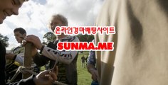 온라인경마사이트 , 인터넷경마사이트 , SUNMA.ME 경정일정