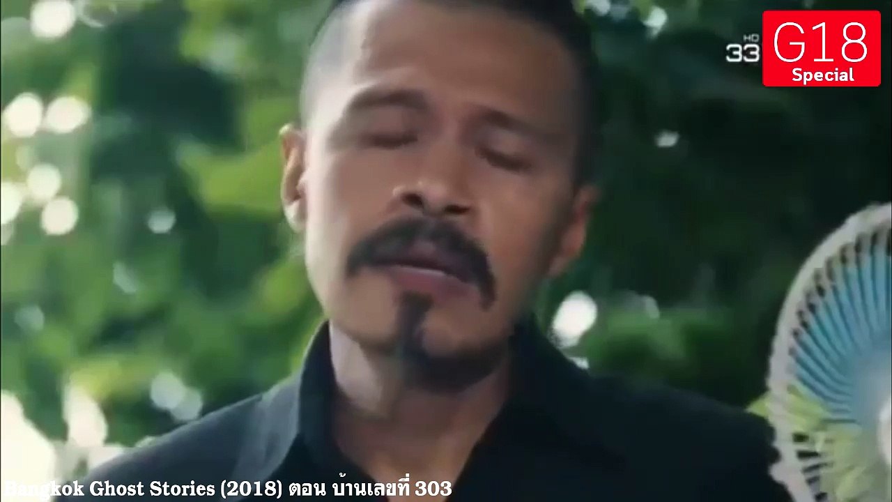 Bangkok Ghost Stories (2018) EP.6 ตอน บ้านเลขที่ 303