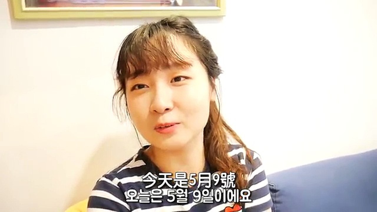 韓國人學台語?! 대만어를 배워보았어요