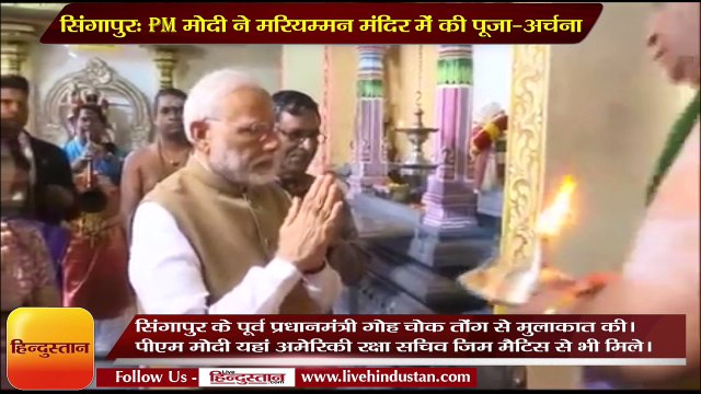 Prime Minister Narendra Modi met US Secretary of Defense James N Mattis in Singapore