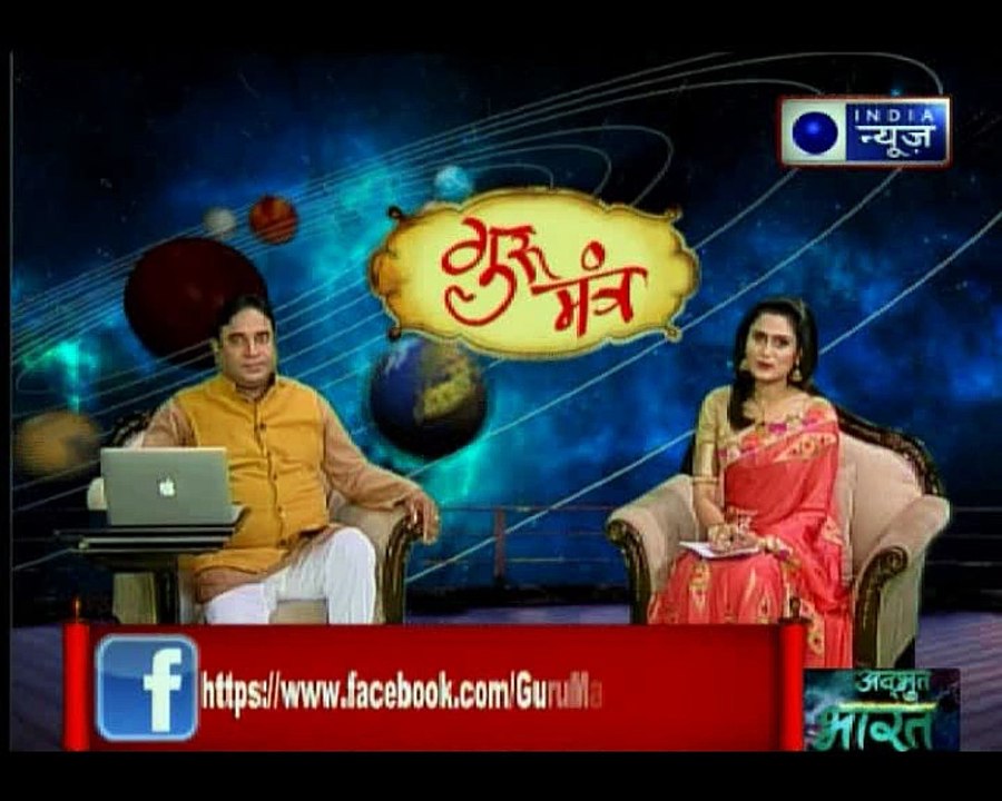 बुध ग्रह का पढ़ाई-करियर से क्या संबंध है, जानिए Guru Mantra में GD Vashisht के साथ