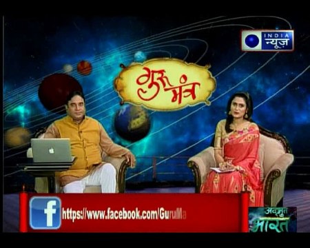 बुध ग्रह का पढ़ाई-करियर से क्या संबंध है, जानिए Guru Mantra में GD Vashisht के साथ