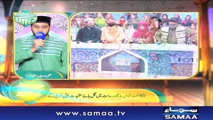 “Humza Butt” | ID 10 | Bano Samaa Ki Awaz | SAMAA TV | 02 June 2018