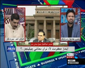 Wang Wapar- Zohaib Kaka- 1st June 2018