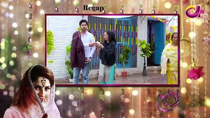 Yeh Ishq Hai - Sirf Tum OST