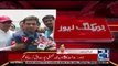 CJP summons Hamza Shahbaz for threatening Ayesha Ahad