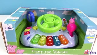 玩粉紅豬小妹 佩佩豬 發聲玩具 彈鋼琴 聽音樂 開聲光車子 玩具開箱
