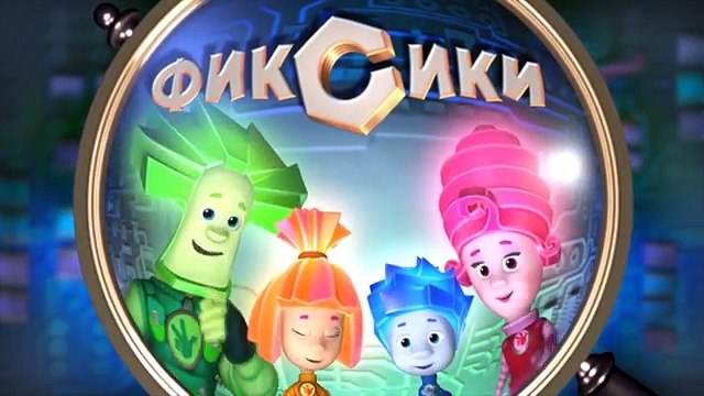 Фиксики - Цепная реакция | Познавательные образовательные мультики для детей, школьников