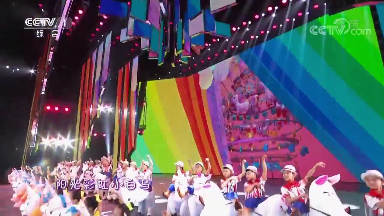 #六一晚會 大張偉教你唱《陽光彩虹小白馬》 陽光彩虹小白馬，你是最強最棒噠。“六一”晚會上，大張偉帶著他的超好聽的新歌《陽光彩虹小白馬》來到現場，加上小丑軍團的助力，將晚會帶到了一個高潮。#CCTV 觀看更多晚會精彩節目請點擊：