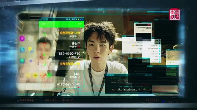 ＜衛星劇場2017年8月＞韓国ドラマ キム・ヨングァン×キム・スルギ×キー(SHINee)出演の 『番人（原題）』 予告＋解説
