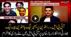 IPL Betting Scam: Actor Arbaaz Khan summoned for IPL betting,