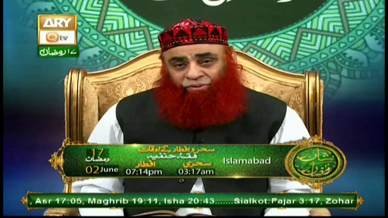 Al Kitab – 2nd June 2018