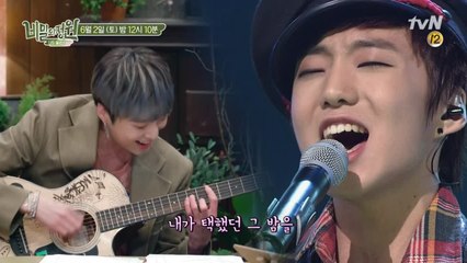 [선공개] 다시 부르는 본능적으로! 8년 세월 속 달라진 강승윤의 심리는?!