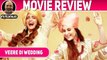 Veere Di Wedding Movie Review | Sonam Kapoor Ahuja |  Kareena Kapoor Khan  | #TutejaTalks