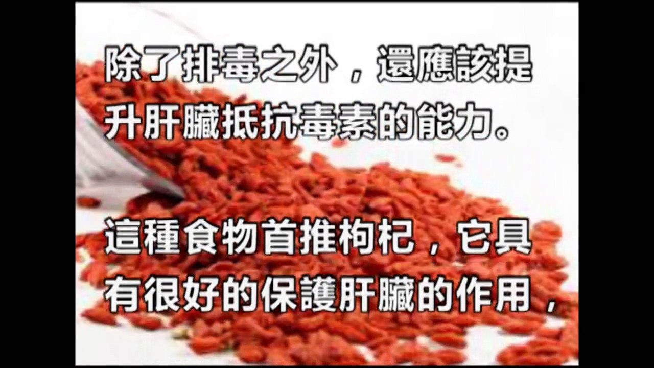 (小陳世界)人容易疲倦，竟是因為身體太毒了！多吃「這一物 」，迅速排出血毒、濕毒、脂毒，40歲以上的記得多吃一點~ [健康七]