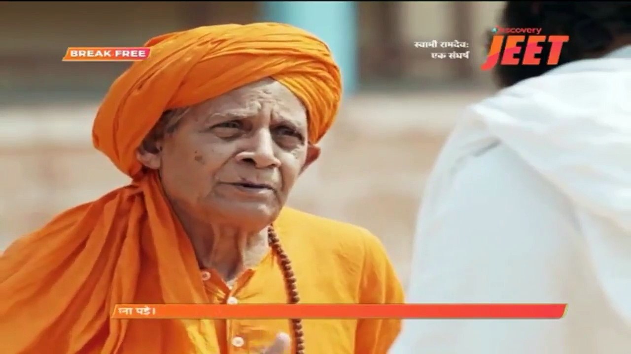 ep-50 Swami Ramdev Ek Sangharsh