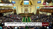 الرئيس السيسي يؤدي اليمين الدستورية لفترة رئاسية ثانية أمام مجلس النواب