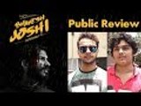 Public Review Of Bhavesh Joshi | Harshvardhan Kapoor