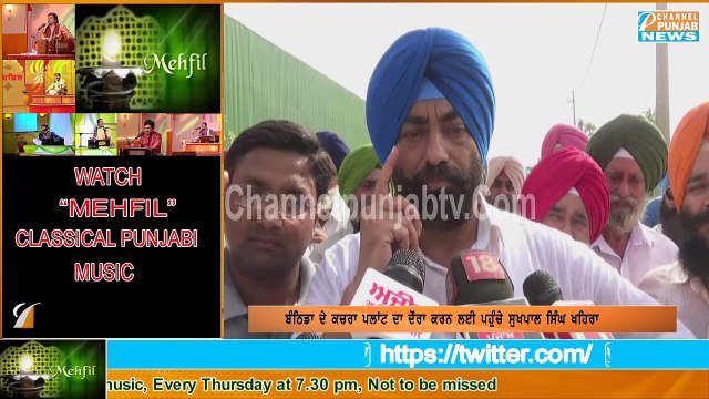 ਬੰਠਿਡਾ ਦੇ ਕਚਰਾ ਪਲਾਂਟ ਨੂੰ ਲੈਕੇ ਕੈਪਟਨ ਖਿਲਾਫ ਸੁਖਪਾਲ ਖਹਿਰਾ ਦਾ ਮੋਰਚਾ Sukhpal Khaira targeted by Congress