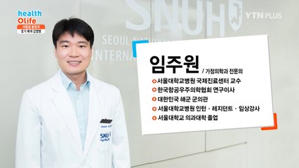 다가오는 여름철, 주의해야 할 모기 매개 감염병은? / YTN