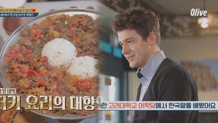 [이경이네] 한국어패치 완료된 터키 레스토랑 직원