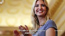 【#HuSays】Only the US has the imagination to connect #IvankaTrump’s trademark approval in China with Trump easing sanctions against ZTE. Please clearly separate